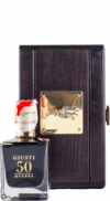 Giuseppe Giusti Riserve 50 Modena Condimento Balsamico